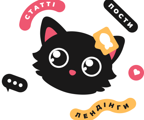 Малюнок
