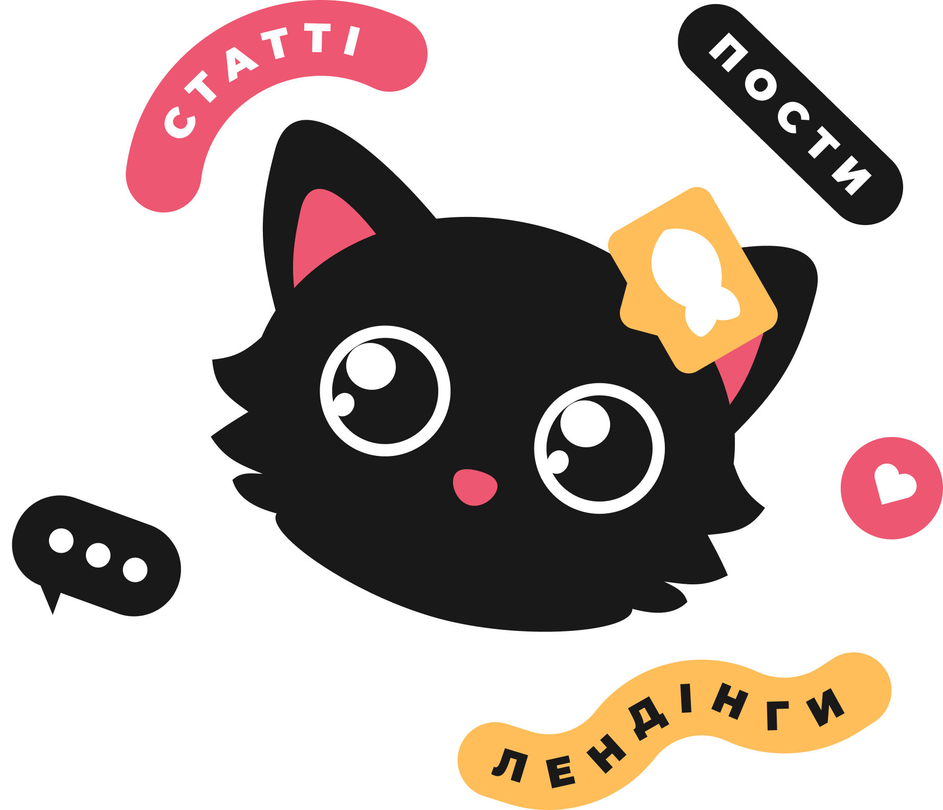 Малюнок