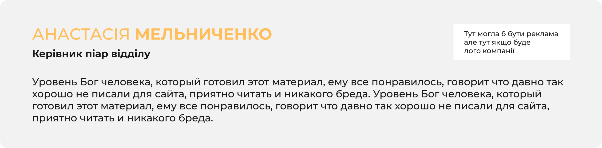 Group 83 (1)